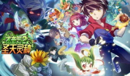 漫画木奇灵,奇幻森林的守护者传奇